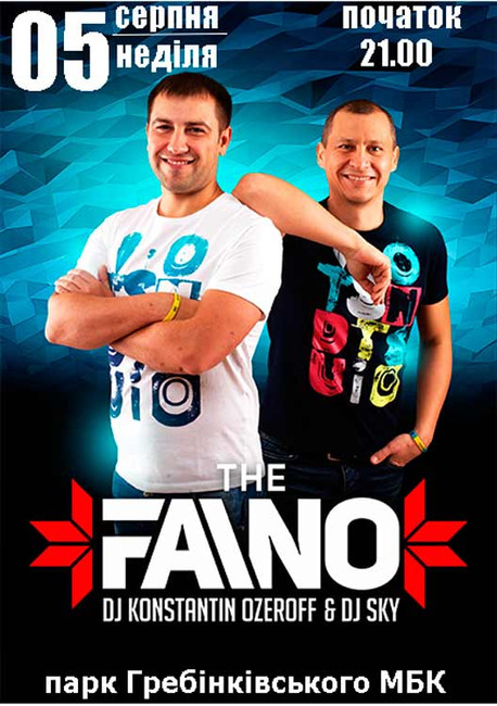 Dj Konstantin Ozoroff Dj SKY