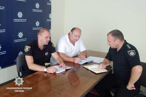 Гребінківський відділ поліції