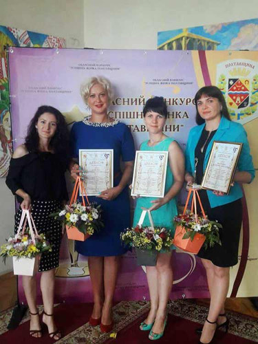 Серед успішних жінок Полтавщини є й гребінківці Серед успішних жінок Полтавщини є й гребінківці