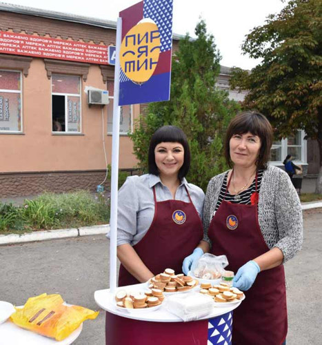 Пирятин, Днь міста 2018