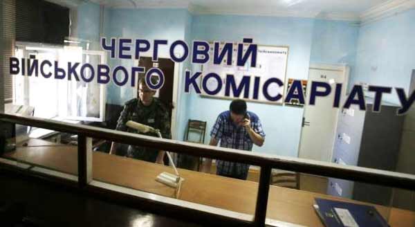 Призов громадян на строкову військову службу