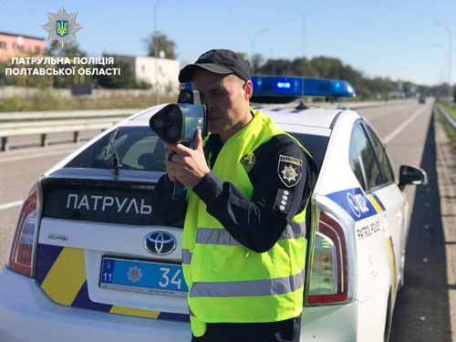 У Полтавській області патрульні із радарами стоятимуть на трасі Київ - У Полтавській області патрульні із радарами стоятимуть на трасі Київ -