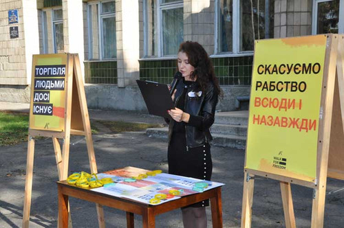 18 ЖОВТНЯ - ЄВОПЕЙСЬКИЙ ДЕНЬ БОРОТЬБИ З ТОРГІВЛЕЮ ЛЮДЬМИ