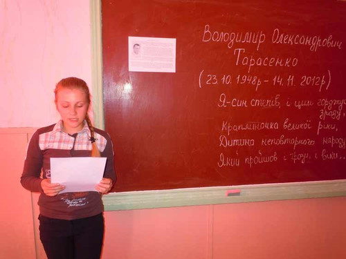 Сторінками книжок полтавського дитячого поета