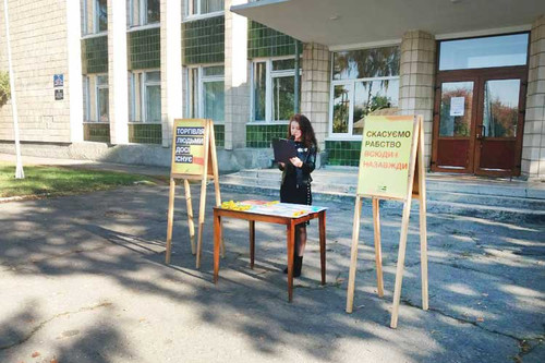 18 ЖОВТНЯ - ЄВОПЕЙСЬКИЙ ДЕНЬ БОРОТЬБИ З ТОРГІВЛЕЮ ЛЮДЬМИ