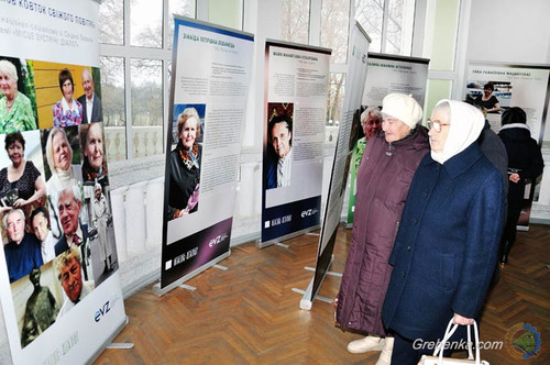 У Гребінці показали виставку портретів колишніх жертв нацизму