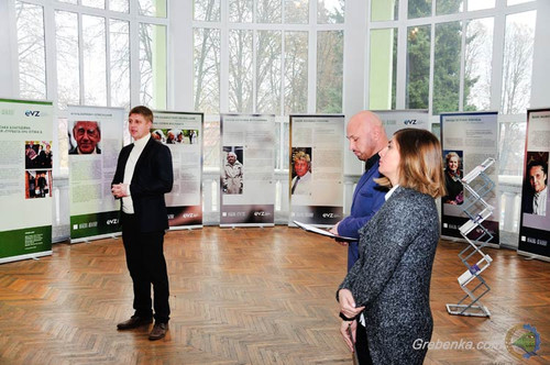 У Гребінці показали виставку портретів колишніх жертв нацизму
