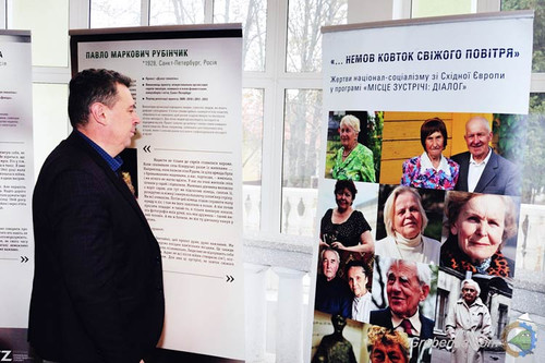 У Гребінці показали виставку портретів колишніх жертв нацизму