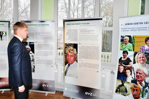 У Гребінці показали виставку портретів колишніх жертв нацизму