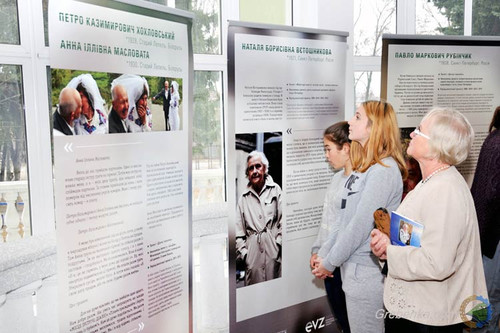 У Гребінці показали виставку портретів колишніх жертв нацизму