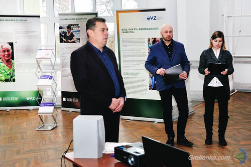 У Гребінці показали виставку портретів колишніх жертв нацизму