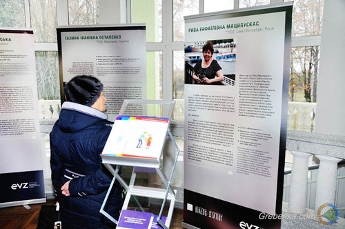 У Гребінці показали виставку портретів колишніх жертв нацизму