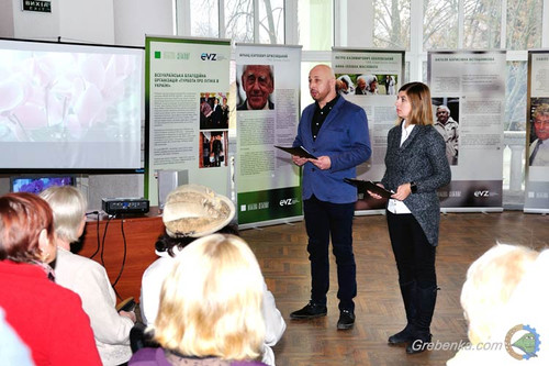 У Гребінці показали виставку портретів колишніх жертв нацизму