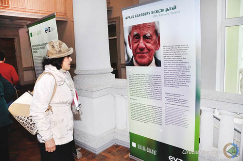 У Гребінці показали виставку портретів колишніх жертв нацизму