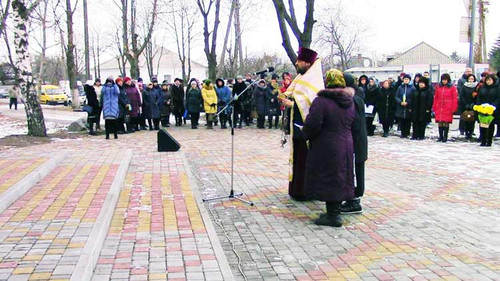У Гребінці відзначили річницю Дня Гідності і Свободи України