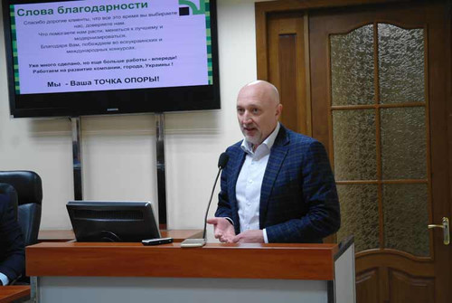 25 років Полтавському Регіональному Управлінню ПриватБанку