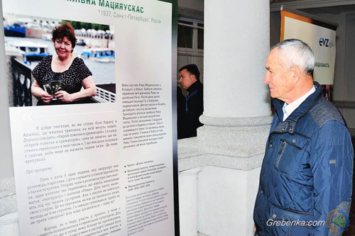 У Гребінці показали виставку портретів колишніх жертв нацизму