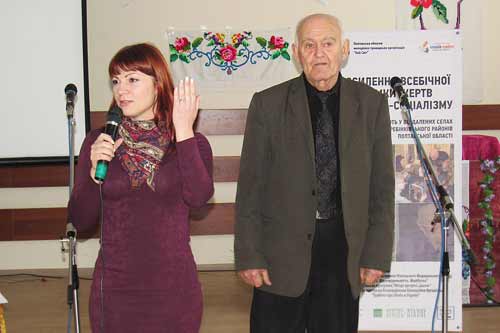 На Гребінківщині відзначили Міжнародний день волонтера