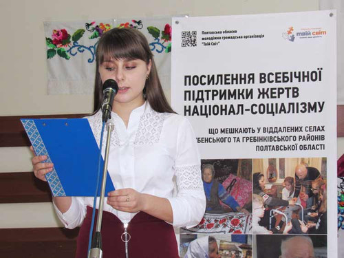 На Гребінківщині відзначили Міжнародний день волонтера