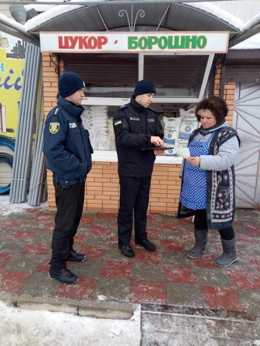 Використання піротехнічної продукції жителами Пирятинської ОТГ Використання піротехнічної продукції жителами Пирятинської ОТГ