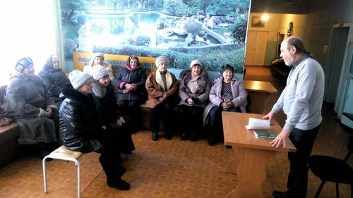 Міжнародний день інвалідів