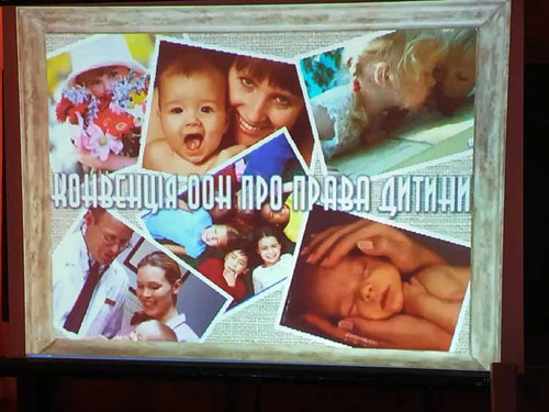 Всеукраїнський тиждень права