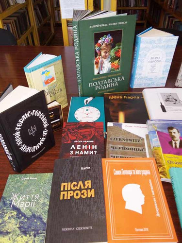 Гребінківська міська публічна бібліотека поповнилася новою літературою