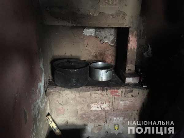 Троє малолітніх дітей проживали в антисанітарних умовах