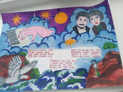 На Гребінківщині пройшов конкурс присвячений Лесі Українці