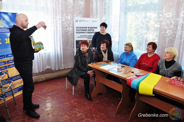 Гребінка: Територіальний центру соціального обслуговування