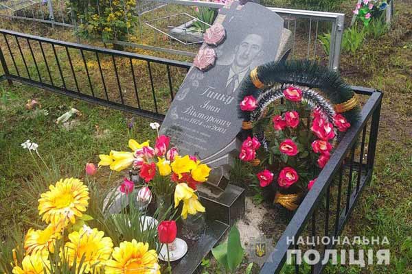 На Полтавщині неповнолітні пошкодили понад 20 надмогильних пам’ятників На Полтавщині неповнолітні пошкодили понад 20 надмогильних пам’ятників