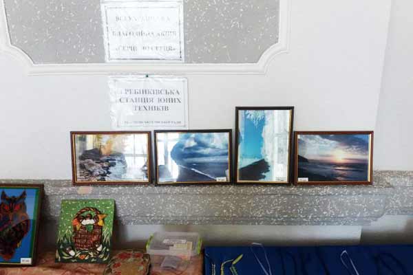 Всеукраїнська благодійна акція «Серце до серця»