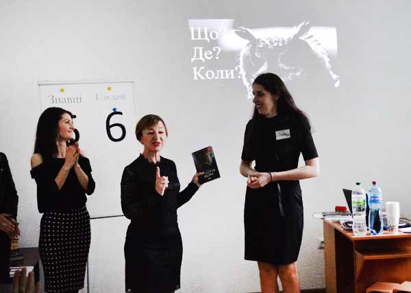 ІІ гра ІІ гра