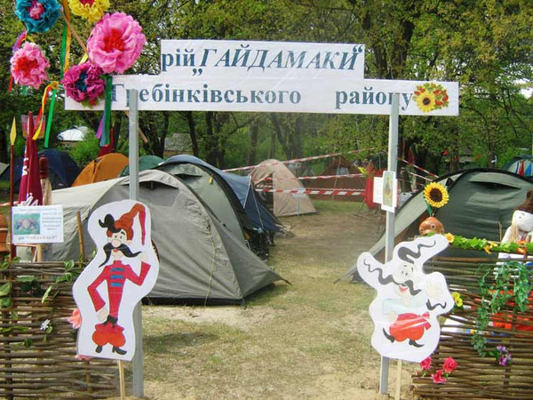 ІІ етап дитячо-юнацької військово-патріотичної гри "Сокіл"