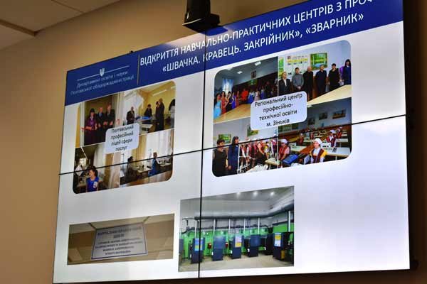 Престиж і популярність робітничих професій