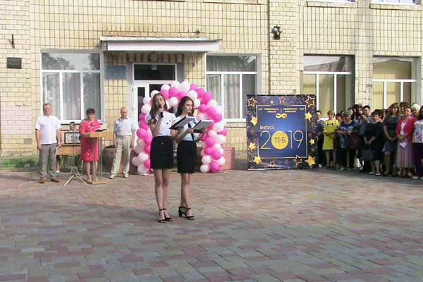 Для випускників Гребінківської громади пролунав останній дзвоник