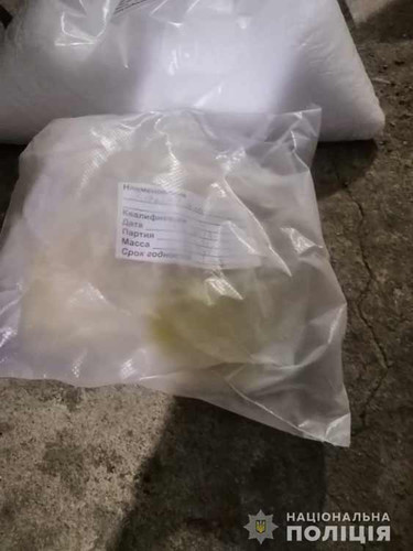 На Полтавщині «накрили» нарколабораторію