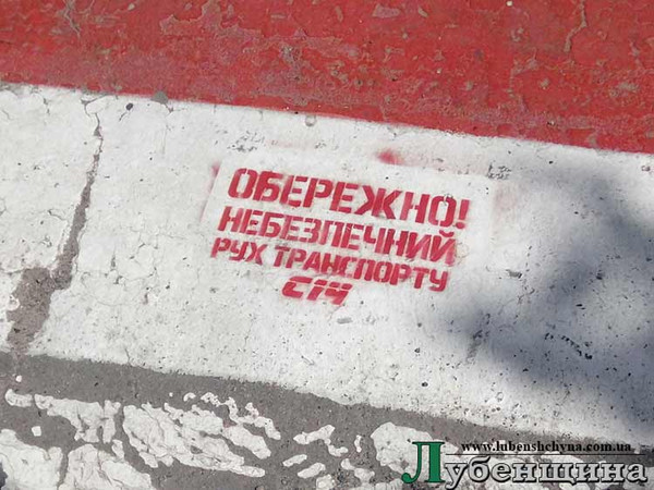 У Лубнах трапилася ДТП за участю велосипедиста