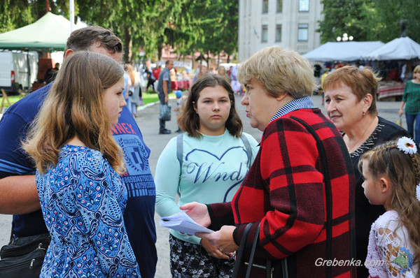4 серпня Гребінка відсвяткувала День міста