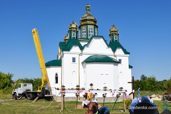 У Гребінці на Свято-Миколаївському храмі встановили хрести