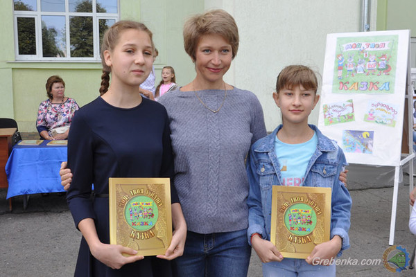 4 серпня Гребінка відсвяткувала День міста