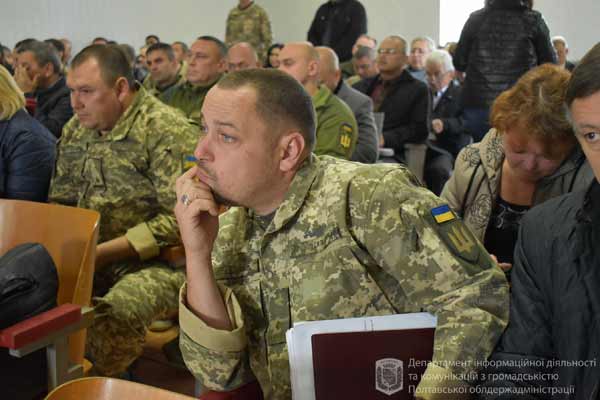 Осінній призов: озвучили план для Полтавщини