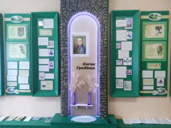 Музей братів Гребінок у Мар'янівці