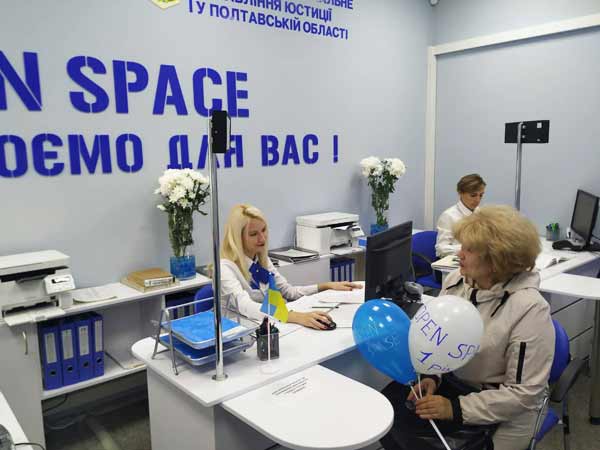 Open Space у Кременчуці відзначає першу річницю