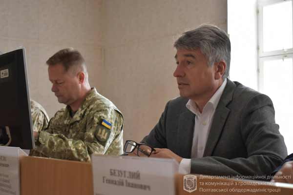 Осінній призов: озвучили план для Полтавщини