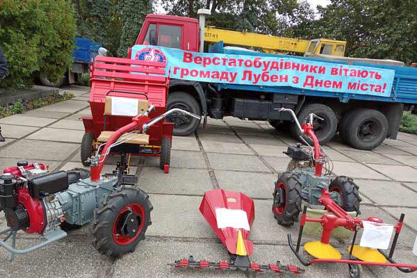 Лубни відсвяткували 1031-у річницю свого заснування