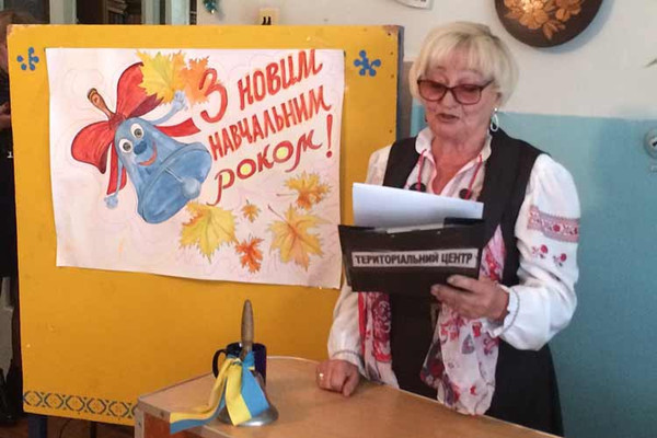 Університеті третього віку у Гребінці