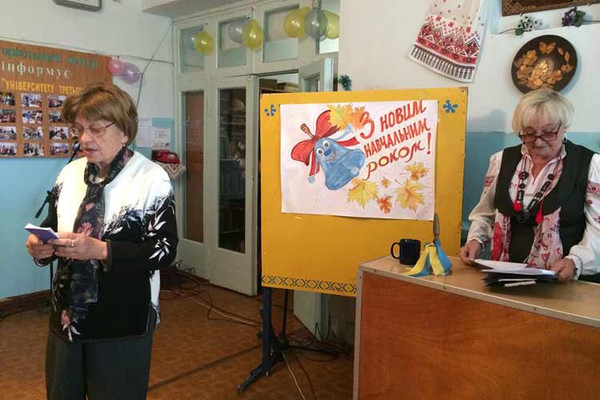 Університеті третього віку у Гребінці