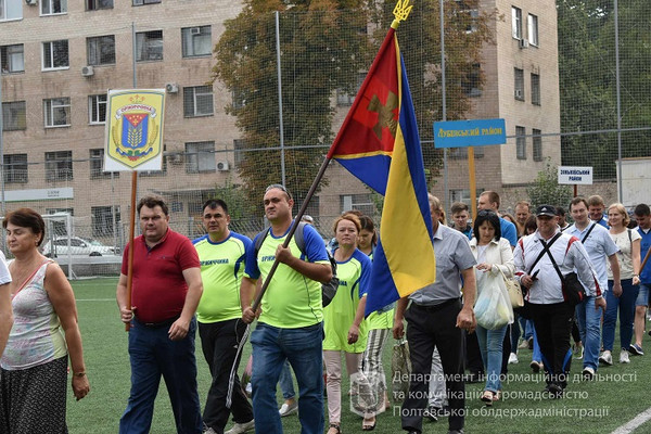 Спартакіада держслужбовців