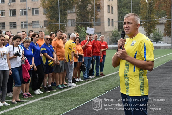 Спартакіада держслужбовців